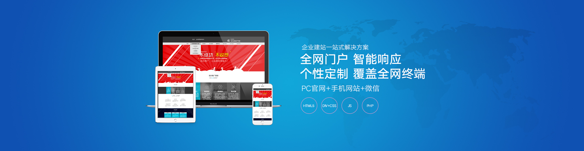 網(wǎng)絡營銷推廣公司