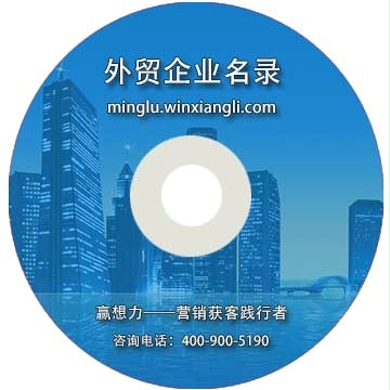 對(duì)臺(tái)灣出口企業(yè)名錄