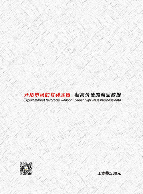 擔(dān)保企業(yè)黃頁(yè)收錄了最新的擔(dān)保企業(yè)名單，具有極高的營(yíng)銷價(jià)值，實(shí)實(shí)在在提高銷售業(yè)績(jī)
