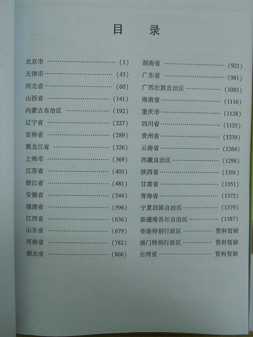 中國醫(yī)院黃頁可開展精準(zhǔn)營銷，電話營銷、郵件營銷、傳真營銷等等多管齊下，圓您銷售冠軍夢