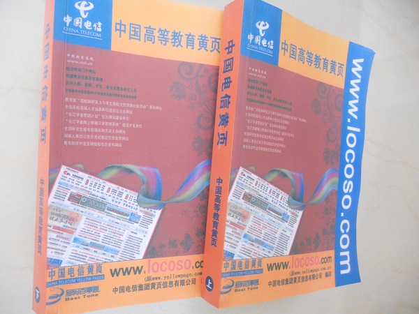 全國(guó)教育培訓(xùn)企業(yè)名單助您立刻獲得大量潛在客戶(hù)信息，大大減少銷(xiāo)售成本，是您的事業(yè)事半功倍