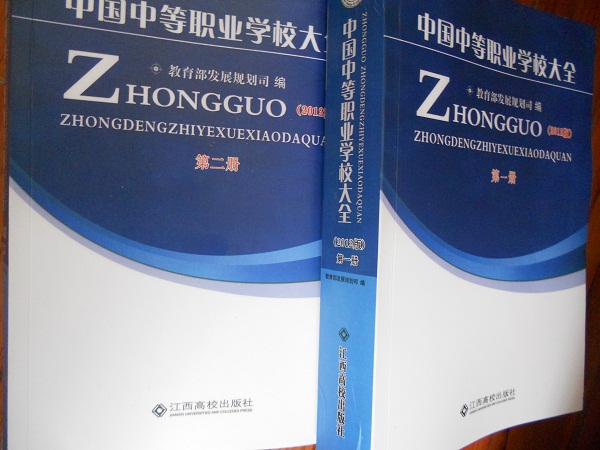 全國(guó)教育培訓(xùn)企業(yè)名單助您立刻獲得大量潛在客戶信息，大大減少銷售成本，是您的事業(yè)事半功倍