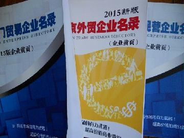 2021版蘇州企業(yè)名錄