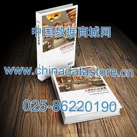 中國餐飲店黃頁可開展精準(zhǔn)營銷，電話營銷、郵件營銷、傳真營銷等等多管齊下，圓您銷售冠軍夢
