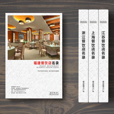 福建餐飲店名單助您立刻獲得大量潛在客戶信息，大大減少銷(xiāo)售成本，是您的事業(yè)事半功倍