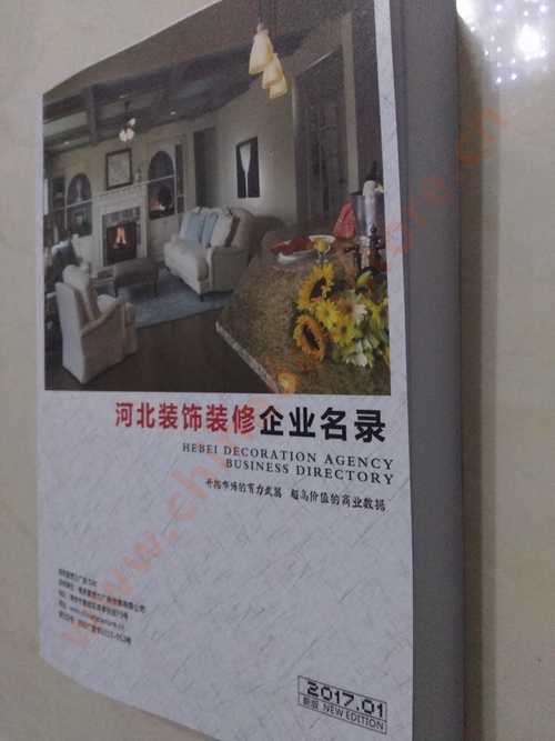 河北裝飾裝修企業(yè)黃頁(yè)收錄了最新的河北裝飾裝修企業(yè)名單，具有極高的營(yíng)銷(xiāo)價(jià)值，實(shí)實(shí)在在提高銷(xiāo)售業(yè)績(jī)