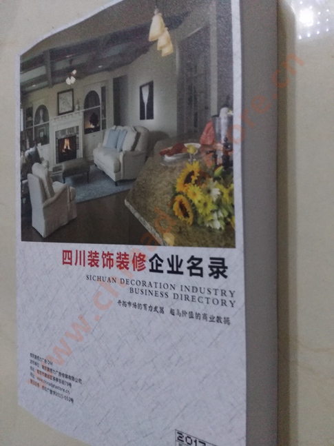 四川裝飾裝修企業(yè)黃頁收錄了最新的四川裝飾裝修企業(yè)名單，具有極高的營銷價值，實實在在提高銷售業(yè)績