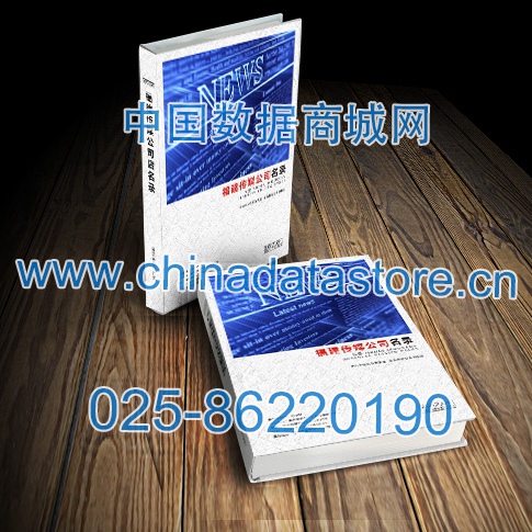 中國福建傳媒企業(yè)黃頁可開展精準(zhǔn)營銷，電話營銷、郵件營銷、傳真營銷等等多管齊下，圓您銷售冠軍夢