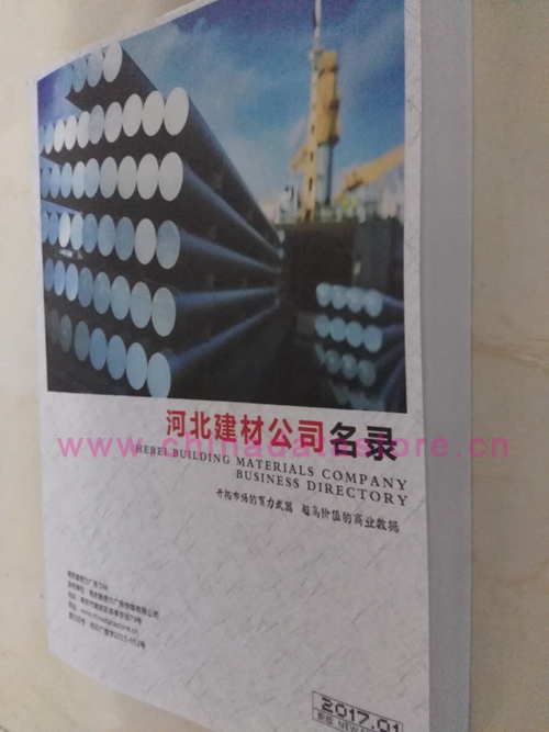 中國河北建筑材料企業(yè)黃頁可開展精準營銷，電話營銷、郵件營銷、傳真營銷等等多管齊下，圓您銷售冠軍夢