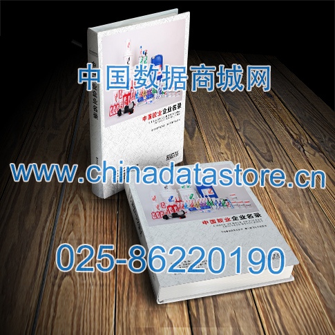 膠業(yè)企業(yè)黃頁收錄了最新的膠業(yè)企業(yè)企業(yè)名單，具有極高的營銷價(jià)值，實(shí)實(shí)在在提高銷售業(yè)績