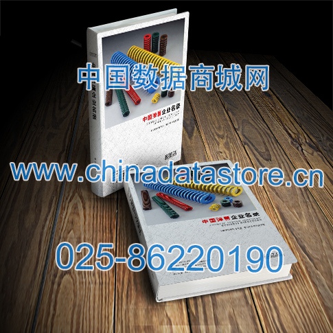 中國彈簧企業(yè)黃頁可開展精準(zhǔn)營銷，電話營銷、郵件營銷、傳真營銷等等多管齊下，圓您銷售冠軍夢