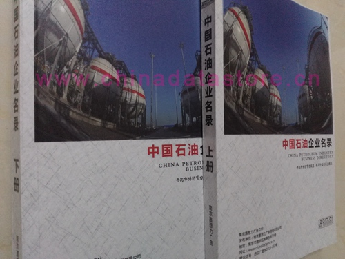 中國石油企業(yè)黃頁可開展精準(zhǔn)營銷，電話營銷、郵件營銷、傳真營銷等等多管齊下，圓您銷售冠軍夢