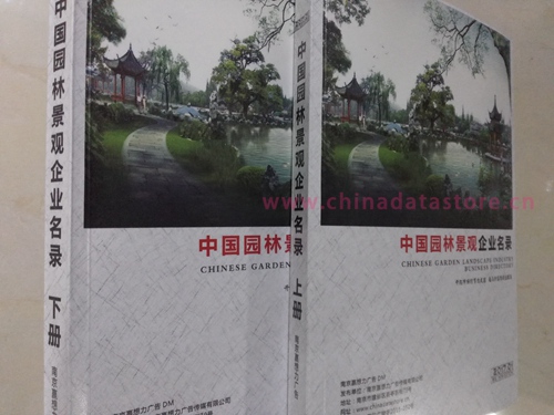 園林工程企業(yè)黃頁(yè)收錄了最新的園林工程企業(yè)名單，具有極高的營(yíng)銷價(jià)值，實(shí)實(shí)在在提高銷售業(yè)績(jī)