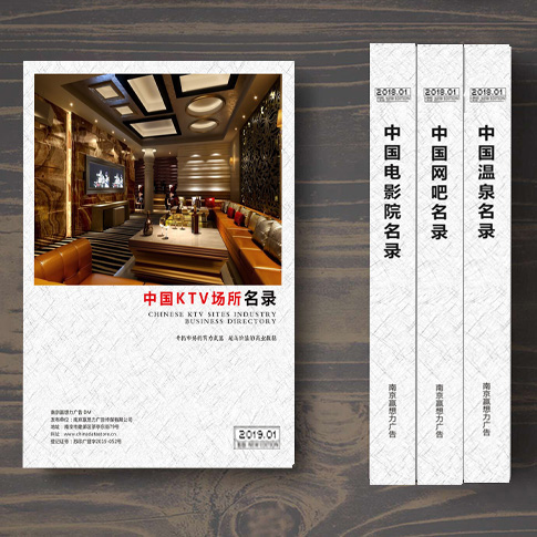 全國KTV名單助您立刻獲得大量潛在客戶信息，大大減少銷售成本，是您的事業(yè)事半功倍